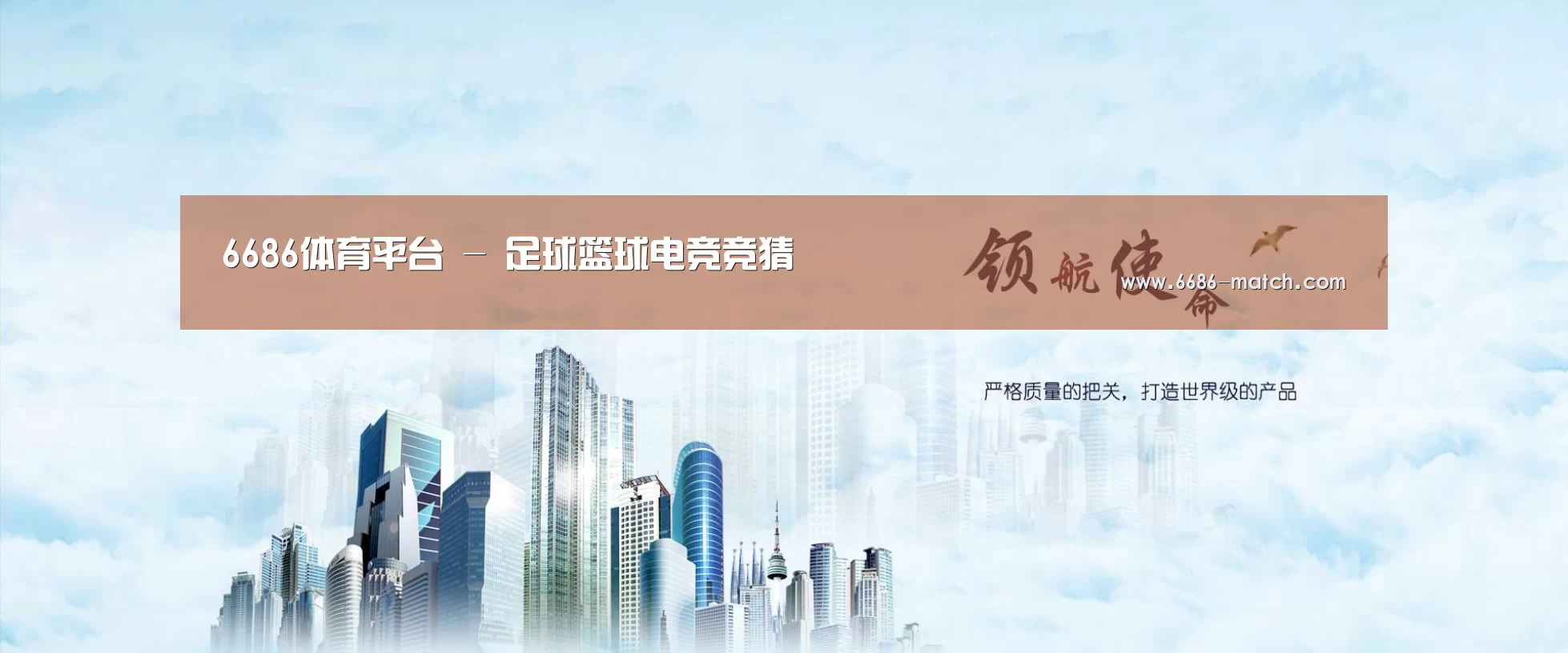 6686官网公司
