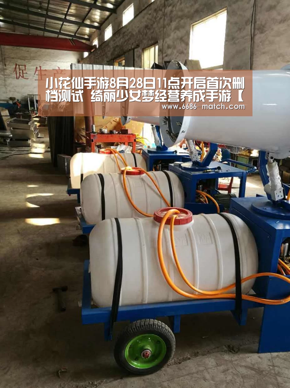 小花仙手游8月28日11点开启首次删档测试 绮丽少女梦经营养成手游【6686篮球竞猜】(图3) 6686官方入口